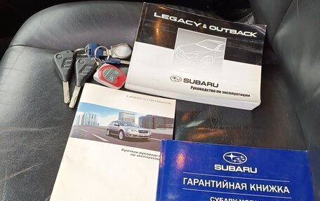 Subaru Outback III, 2008 год, 1 187 000 рублей, 13 фотография