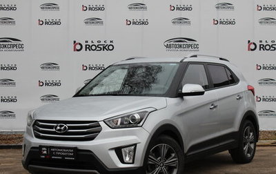 Hyundai Creta I рестайлинг, 2017 год, 1 900 000 рублей, 1 фотография