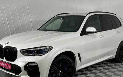 BMW X5, 2021 год, 8 900 000 рублей, 1 фотография