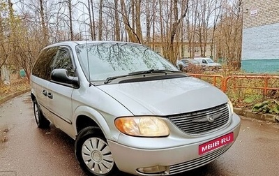 Chrysler Voyager IV, 2002 год, 340 000 рублей, 1 фотография