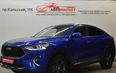 Haval F7x I, 2019 год, 1 850 000 рублей, 1 фотография