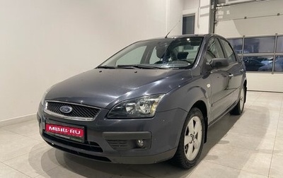 Ford Focus II рестайлинг, 2006 год, 645 000 рублей, 1 фотография