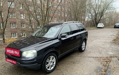 Volvo XC90 II рестайлинг, 2008 год, 1 300 000 рублей, 1 фотография