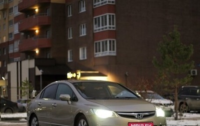 Honda Civic VIII, 2008 год, 800 000 рублей, 1 фотография