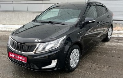 KIA Rio III рестайлинг, 2013 год, 959 000 рублей, 1 фотография