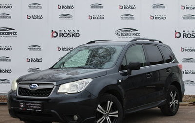 Subaru Forester, 2013 год, 1 200 000 рублей, 1 фотография