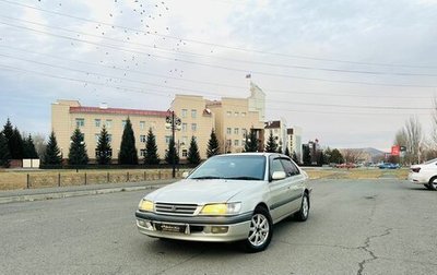 Toyota Corona IX (T190), 1997 год, 459 000 рублей, 1 фотография