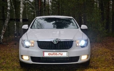 Skoda Superb III рестайлинг, 2011 год, 870 000 рублей, 1 фотография