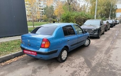 Renault Symbol I, 2002 год, 220 000 рублей, 1 фотография