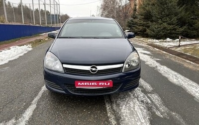 Opel Astra H, 2007 год, 580 000 рублей, 1 фотография