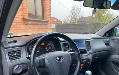 KIA Rio II, 2007 год, 630 000 рублей, 1 фотография