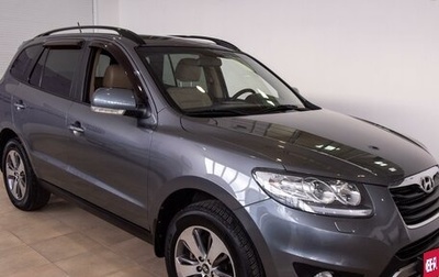 Hyundai Santa Fe III рестайлинг, 2011 год, 1 550 000 рублей, 1 фотография