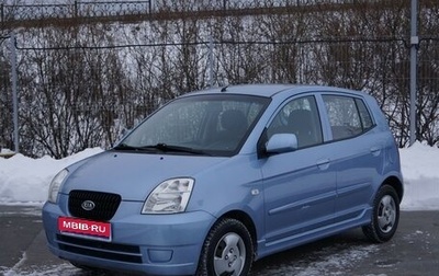 KIA Picanto I, 2007 год, 597 000 рублей, 1 фотография