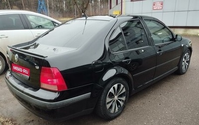 Volkswagen Bora, 2005 год, 399 000 рублей, 1 фотография