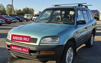 Toyota RAV4, 1995 год, 549 000 рублей, 1 фотография