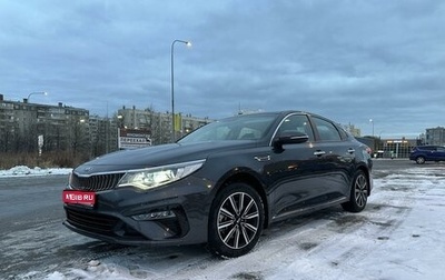 KIA Optima IV, 2019 год, 2 550 000 рублей, 1 фотография