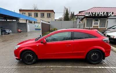 Opel Astra H, 2010 год, 650 000 рублей, 1 фотография