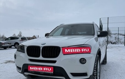 BMW X3, 2013 год, 2 750 000 рублей, 1 фотография