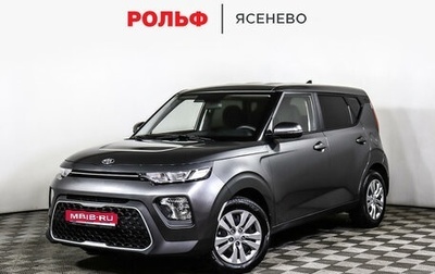 KIA Soul III, 2021 год, 2 470 000 рублей, 1 фотография