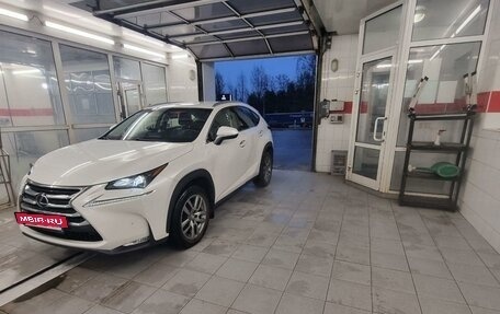 Lexus NX I, 2016 год, 3 150 000 рублей, 5 фотография