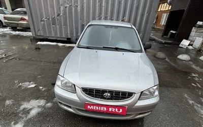 Hyundai Accent II, 2008 год, 430 000 рублей, 1 фотография