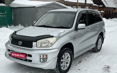 Toyota RAV4, 2000 год, 900 000 рублей, 1 фотография