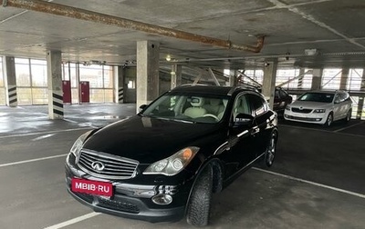 Infiniti EX, 2008 год, 2 150 000 рублей, 1 фотография