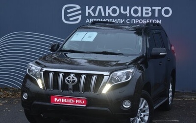 Toyota Land Cruiser Prado 150 рестайлинг 2, 2015 год, 4 150 000 рублей, 1 фотография