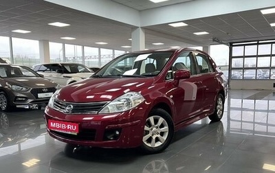 Nissan Tiida, 2010 год, 1 195 000 рублей, 1 фотография