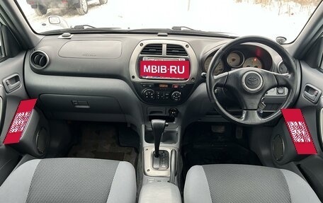 Toyota RAV4, 2000 год, 900 000 рублей, 5 фотография