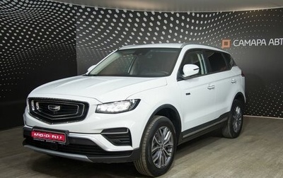 Geely Atlas, 2022 год, 2 350 100 рублей, 1 фотография