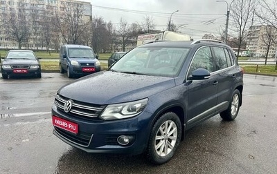 Volkswagen Tiguan I, 2013 год, 1 700 000 рублей, 1 фотография