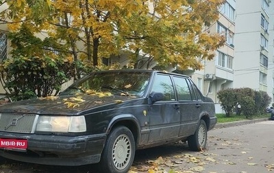 Volvo 940, 1992 год, 140 940 рублей, 1 фотография