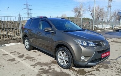 Toyota RAV4, 2014 год, 2 250 000 рублей, 1 фотография