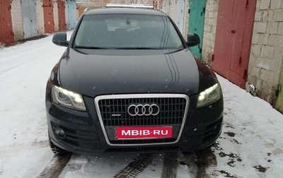 Audi Q5, 2009 год, 1 250 000 рублей, 1 фотография