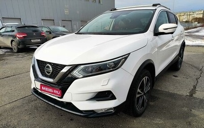 Nissan Qashqai, 2020 год, 2 600 000 рублей, 1 фотография