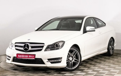 Mercedes-Benz C-Класс, 2013 год, 1 850 000 рублей, 1 фотография