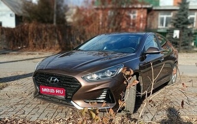 Hyundai Sonata VII, 2018 год, 1 990 000 рублей, 1 фотография