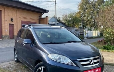 Honda FR-V, 2005 год, 920 000 рублей, 1 фотография