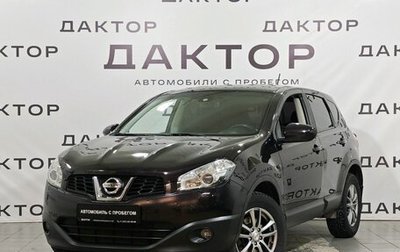 Nissan Qashqai, 2010 год, 999 000 рублей, 1 фотография