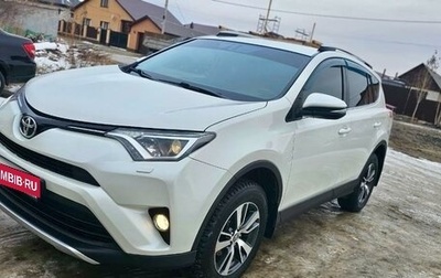 Toyota RAV4, 2016 год, 2 750 000 рублей, 1 фотография