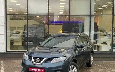 Nissan X-Trail, 2015 год, 1 847 000 рублей, 1 фотография