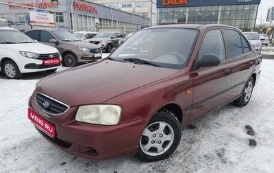 Hyundai Accent II, 2007 год, 270 000 рублей, 1 фотография