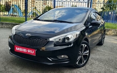 KIA Cerato III, 2014 год, 1 330 000 рублей, 1 фотография