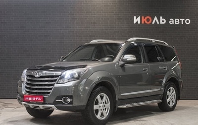 Great Wall Hover H3 I, 2014 год, 1 265 000 рублей, 1 фотография