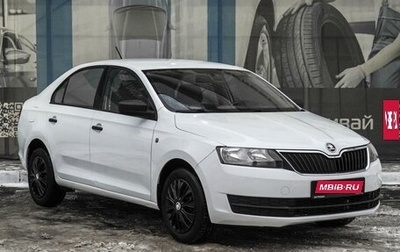 Skoda Rapid I, 2016 год, 829 000 рублей, 1 фотография