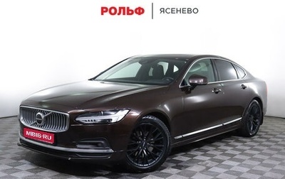 Volvo S90 II рестайлинг, 2021 год, 3 200 000 рублей, 1 фотография