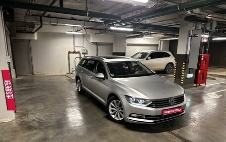 Volkswagen Passat B8 рестайлинг, 2018 год, 2 500 000 рублей, 1 фотография