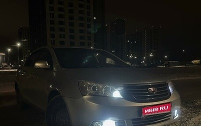 Geely Emgrand EC7, 2013 год, 595 000 рублей, 1 фотография