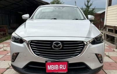 Mazda CX-3 I, 2016 год, 1 700 000 рублей, 1 фотография